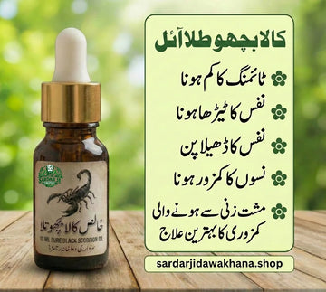 Sardar ji Khalis Kala Bichu Tila